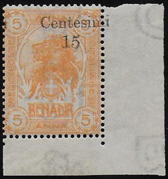 1905 Somalia Leone "Zanzibar" 15c. varietà MNH Sassone n. 8b