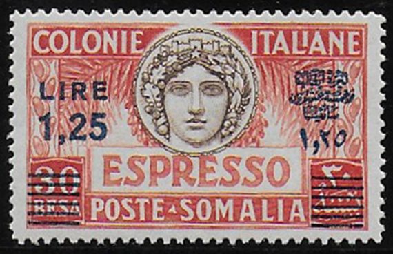 1940 Somalia Espresso L. 1,25 su 30b. sup. MNH Sassone n. 8