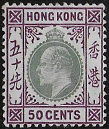 1904 Hong Kong Edward VII 50c. green and magenta MNH SG n. 85