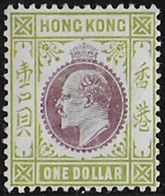 1906 Hong Kong Edward VII 1$ purple sage-green MNH SG n. 86a