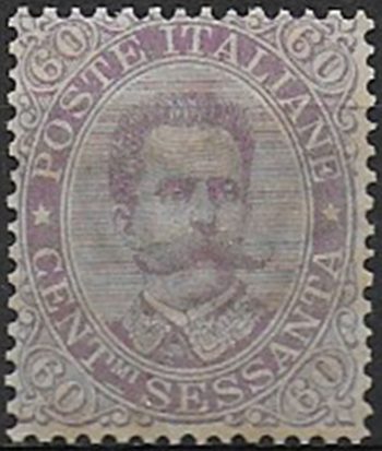 1889 Italia Umberto I 60c. violetto bc MNH Sassone n. 47