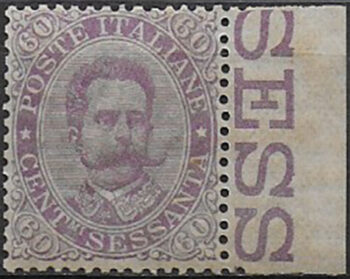 1889 Italia Umberto I 60c. violetto bfc MNH Sassone n. 47