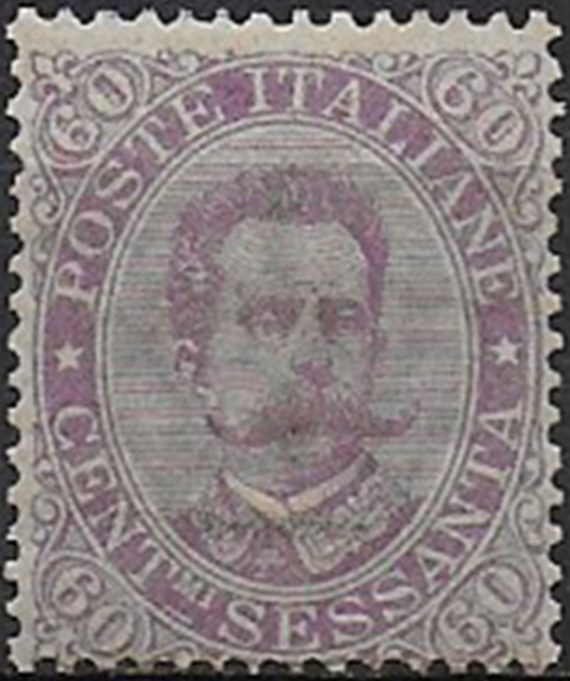 1889 Italia Umberto I 60c. violetto mc MNH Sassone n. 47