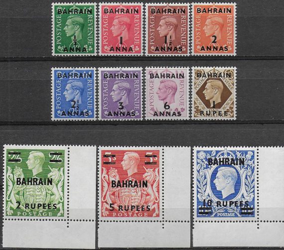 1948-49 Bahrain Giorgio VI 11v. MNH SG n. 51/60a