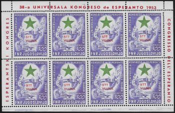 1953 Trieste B Congresso d'Esperanto MS MNH Sassone n. 4