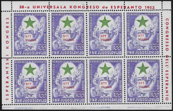 1953 Trieste B Congresso d'Esperanto MS MNH Sassone n. 4