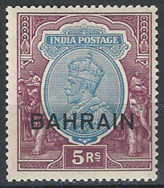1933 Bahrain Giorgio V 5r. wmk inverted MNH SG n. 14w
