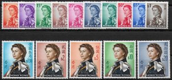 1962-73 Hong Kong Elisabetta II 15v. MNH SG. n. 196/210