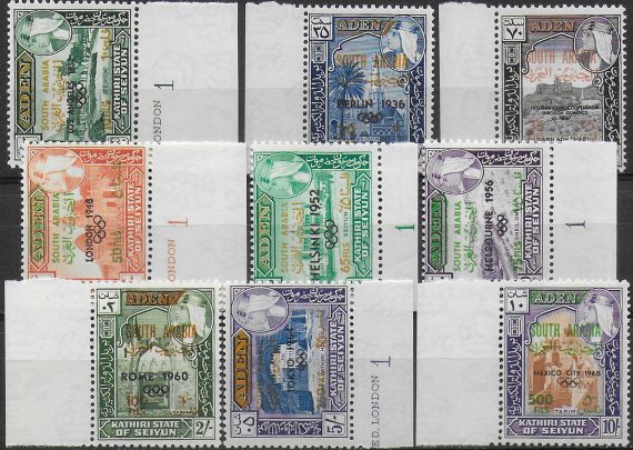 1966 Kathiri Seiyun South Arabia 9v. MNH Yv n. 68/76