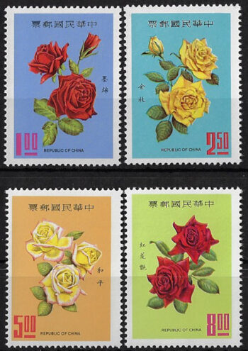 1969 Taiwan roses 4v. MNH Michel n. 742/45