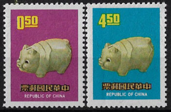 1970 Taiwan year of the pig 2v. MNH Michel n. 802/03