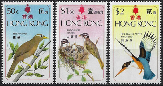 1975 Hong Kong birds 3v. MNH SG n. 335/37