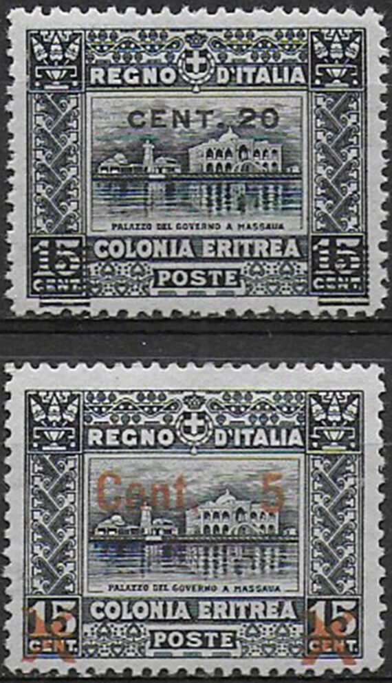 1916 Eritrea Palazzo Governo 2v. bc MNH Sassone n. 45/46