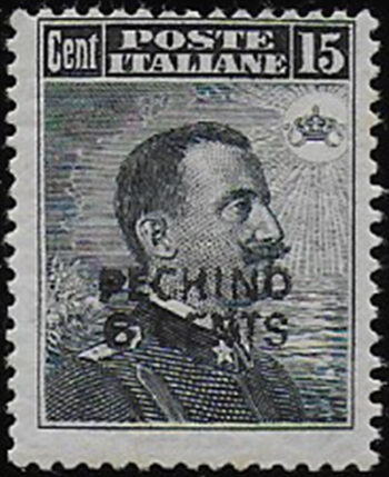 1917 Italia Pechino 6c. su 15c. grigio nero mc MNH Sassone n. 3