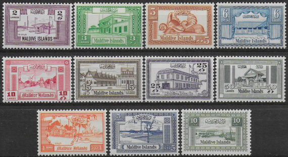 1960 Maldive Edifici 11v. MNH SG n. 51/61