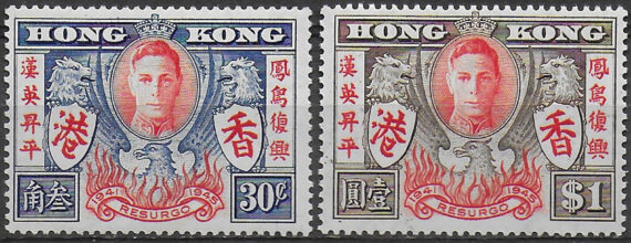 1946 Hong Kong Victory 2v. MNH SG n. 169/70