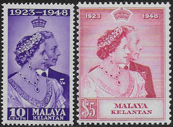 1948 Kelantan Royal Silver Wedding 2v. MNH SG n. 55/56