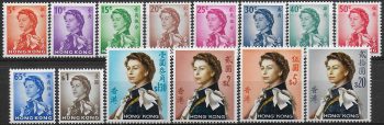 1966-72 Hong Kong Elisabetta II 14v. MNH SG. n. 222/36