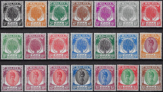 1950-55 Kedah Sultan Badlishah  21v. MNH SG n. 76/90