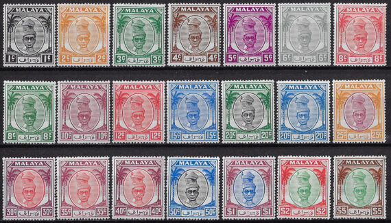 1950-56 Perak Sultan Yussuf 'Izzuddin Shah 21v. MNH SG n. 128/48