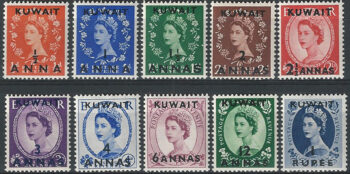 1952-54 Kuwait Elisabetta II 10v. MNH SG n. 93/102
