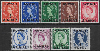 1956 Kuwait Elizabeth II 9v. MNH SG n. 110/19