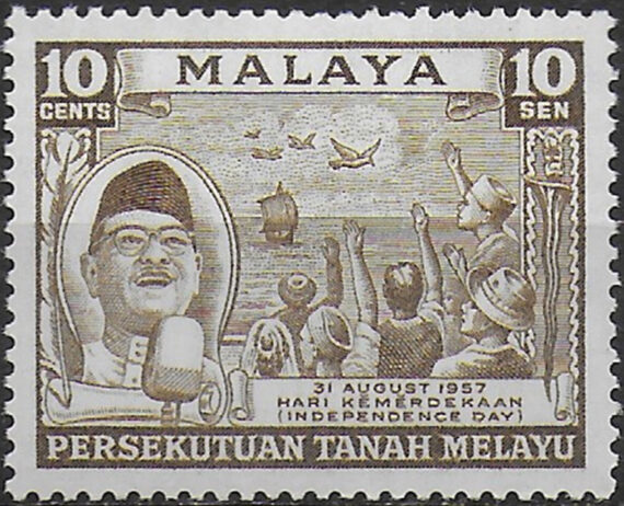 1957 Malayan Federation Indipendence Day 1v. MNH SG n.5