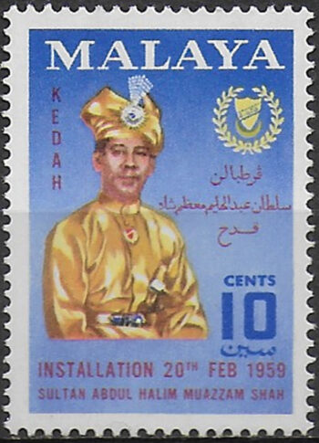 1959 Kedah Installation of the Sultan 1v. MNH SG n. 103