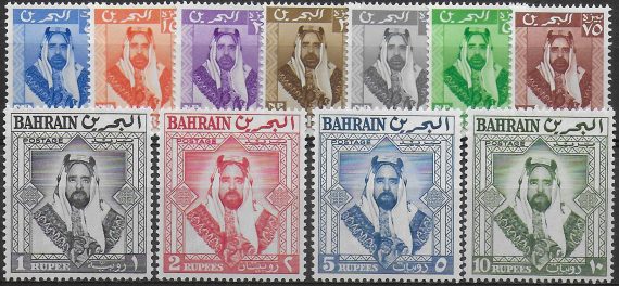 1960 Bahrain Sheikh Salman bin Hamed al Khalifa 11v. MNH SG n. 117/27