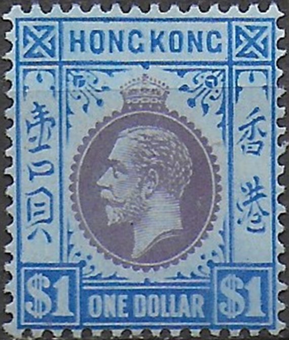 1912 Hong Kong George V $1 purple and blue-blue MNH SG n. 112