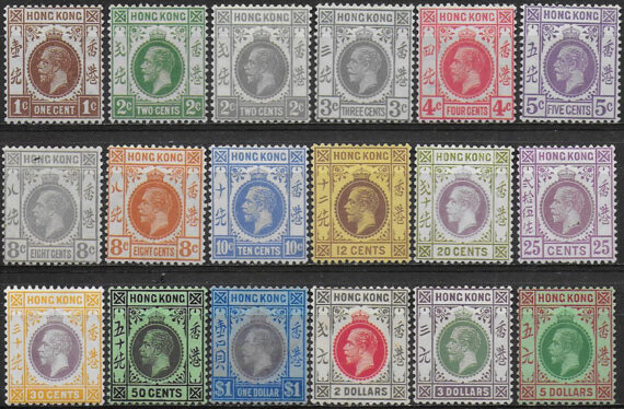 1921-37 Hong Kong Gerge V 15v. MNH SG n. 117/32