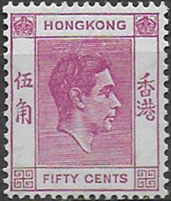 1945 Hong Kong George VI 50c. deep magenta MNH SG n. 153a