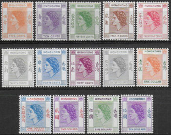 1954-62 Hong Kong Elisabetta II 14v. MNH SG n. 178/91