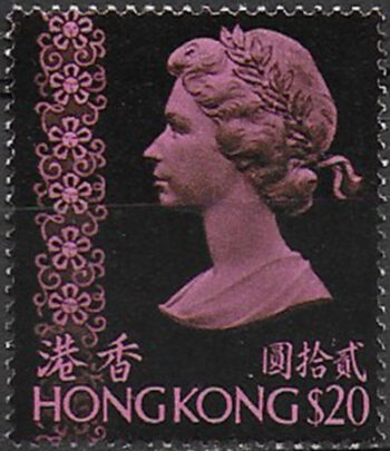 1976 Hong Kong Elizabeth II $20 MNH SG n. 353