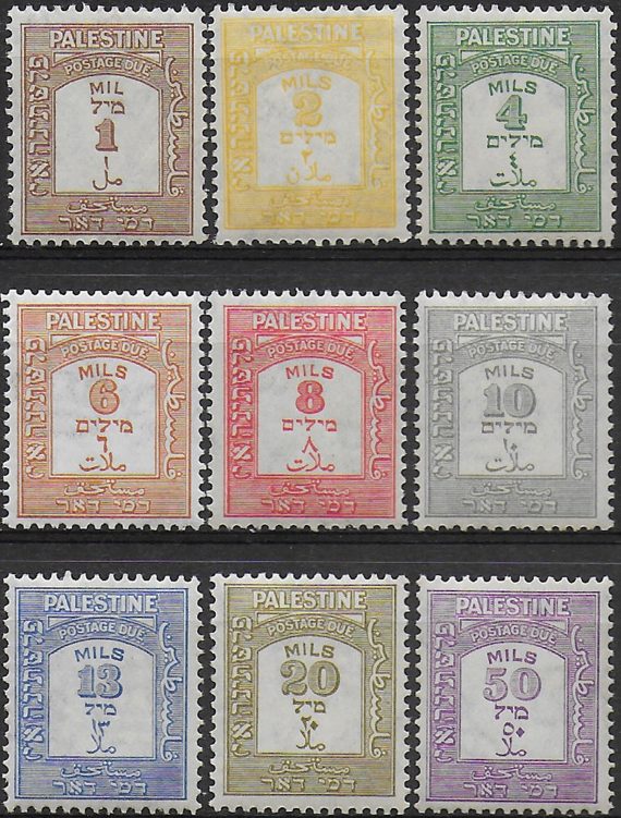 1928/44 Palestine postage due 9v. MH SG n. D12/D20