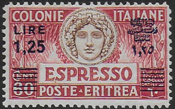 1927 Eritrea Express Lire 1,25 on 60c. MNH Sassone n. 9