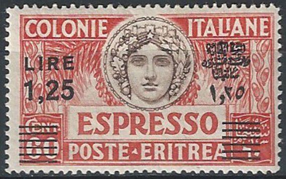 1935 Eritrea Turrita Express 1,25 on 60c. MNH Sassone n. 10