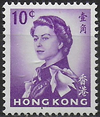 1972 Hong Kong Elizabeth II 10c. glazed paper MNH SG n. 197ab