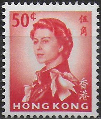 1972 Hong Kong Elizabeth II 50c. glazed paper MNH SG n. 203ab
