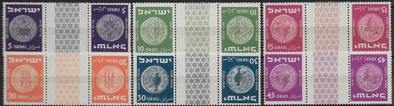 1950-52 Israele ancient Jewish coins pairs tête-bêche 6v. MNH Unificato n. 38b/41Cb