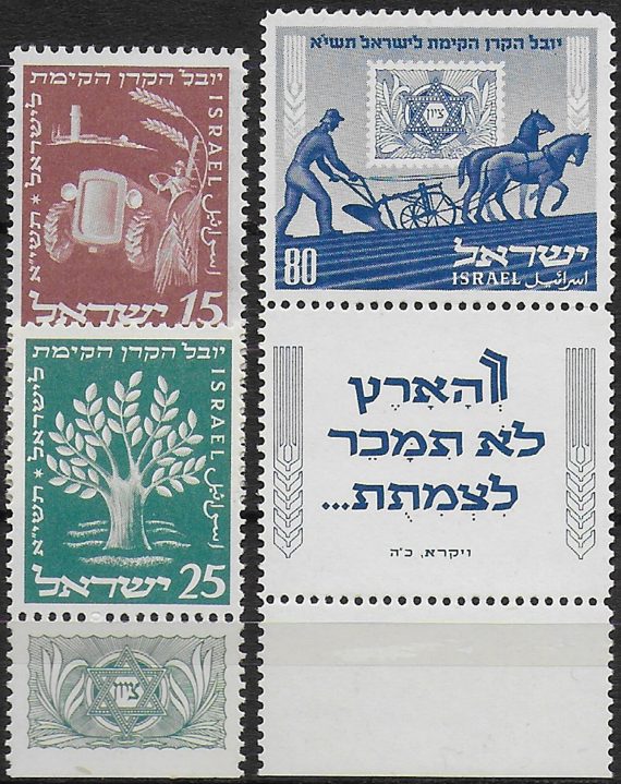 1951 Israele K.K.L. 50th Anniversary 3v. MNH Unificato n. 46/48