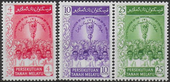 1959 Malayan Federation Parliament 3v. MNH SG n. 12/14