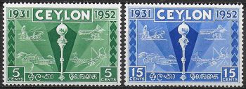 1952 Ceylon Colombo Plan Exibition 2v. MNH SG n. 431/32