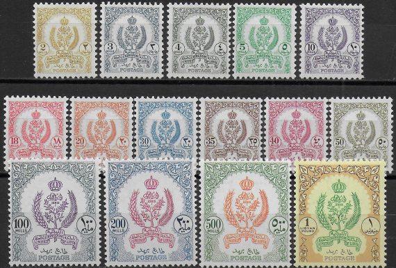 1955 Libia United Kingdom Coat of arms  15v. MNH Sassone n. 53/67