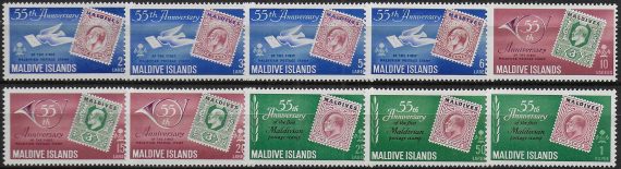 1961 Maldive Islands first postage stamp 10v. MNH SG. n. 78/87