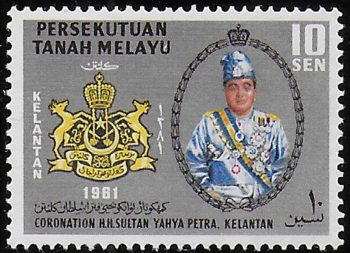 1961 Kelantan Coronation of the Sultan 1v. MNH SG n. 95