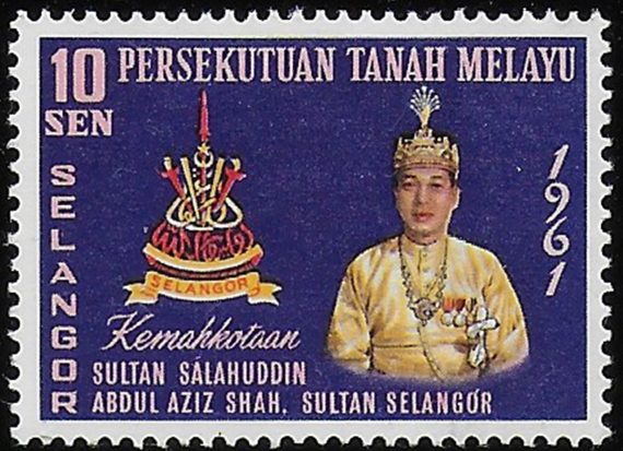 1961 Selangor Coronation of the Sultan 1v. MNH SG n. 128