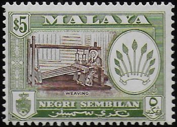 1962 Negri Sembilan $5 brown yellow olive p. 13 x 12½ MNH SG n. 79ab