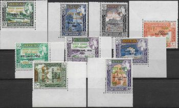 1966 Kathiri Seiyun South Arabia 9v. adf MNH Yv n. 68/76