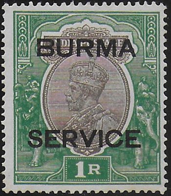 1937 Burma official 1r. chocolate and green MLH SG n. O11w